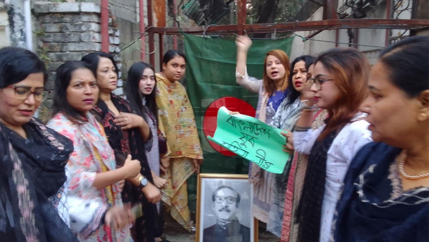 আওয়ামী লীগের ধানমন্ডি কার্যালয়ের সামনে মহিলা লীগ নেত্রীদের স্লোগান