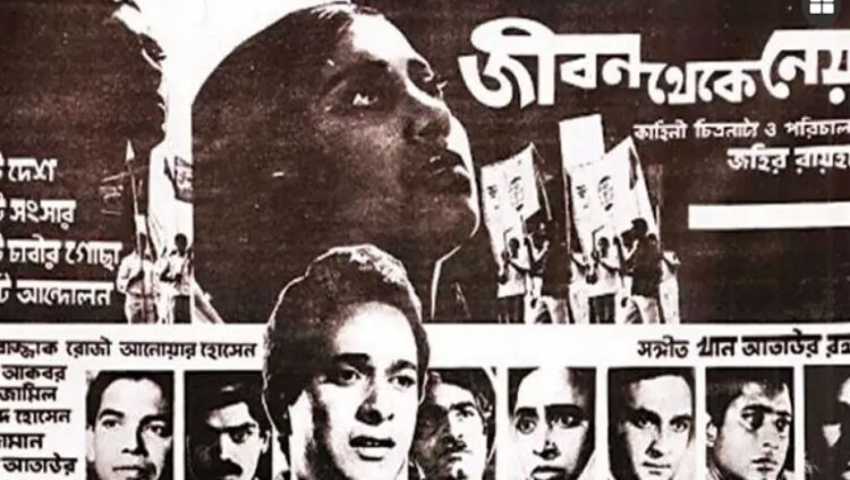 টিএসসিতে দুই দিনব্যাপী চলচ্চিত্র প্রদর্শনী