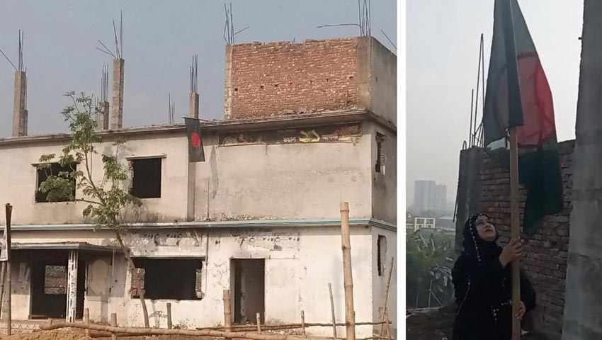 কেরানীগঞ্জে আ. লীগের পরিত্যক্ত কার্যালয়ে পতাকা উত্তোলন 