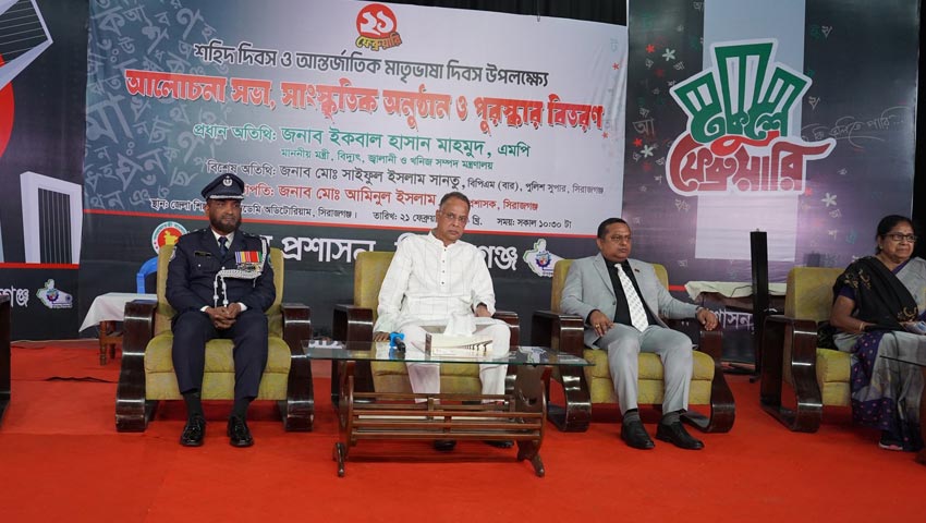 বাংলা ভাষাকে সমৃদ্ধ করতে তরুণদের এগিয়ে আসতে হবে : বিদ্যুৎমন্ত্রী 