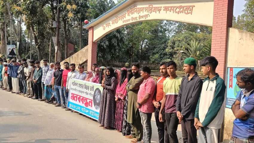 শাকিলা হত্যার মৃত্যুর রহস্য উদঘাটনের দাবিতে মানববন্ধন