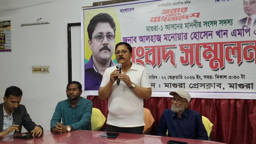 দুর্নীতি-চাঁদাবাজির বিরুদ্ধে কঠোর হুঁশিয়ারি এমপি মনোয়ারের