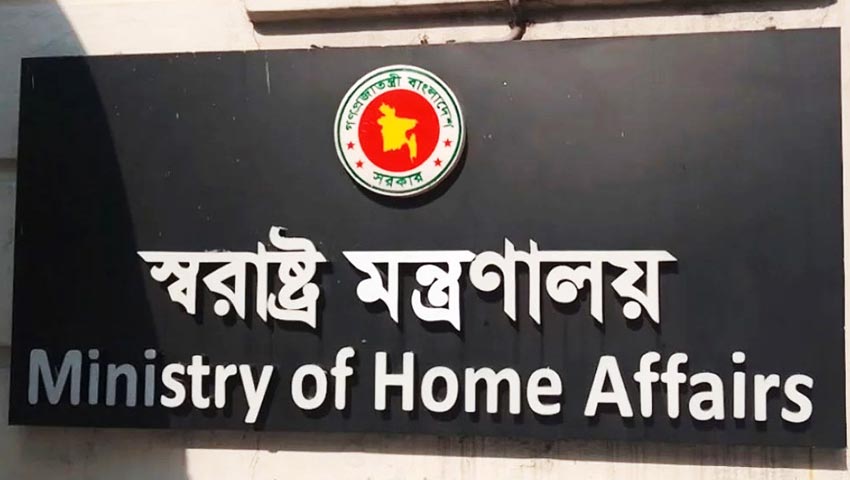 হয়রানিমূলক ১০০৬ মামলা প্রত্যাহারের অনুমোদন 