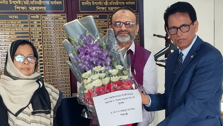 পদত্যাগ করলেন ঢাবি ভিসি