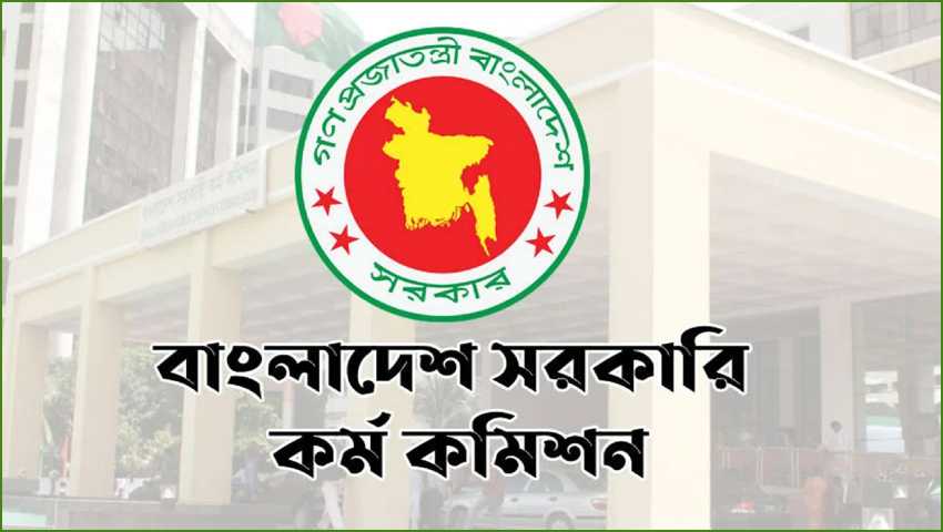 ৪৪তম বিসিএস : শিক্ষা ক্যাডারে ৩২৬ কর্মকর্তার প্রভাষক পদে পদায়ন