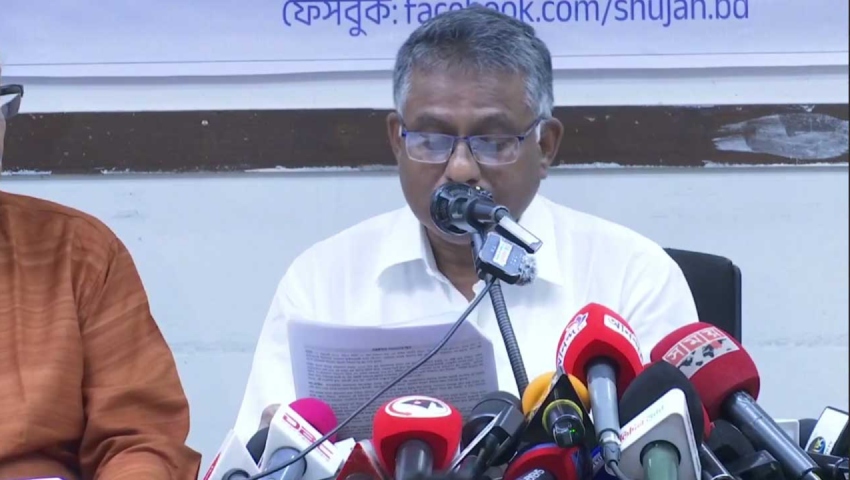 নির্বাচনে ঋণখেলাপি ও দ্বৈত নাগরিকদের অংশগ্রহণ ছিল বড় ব্যর্থতা 