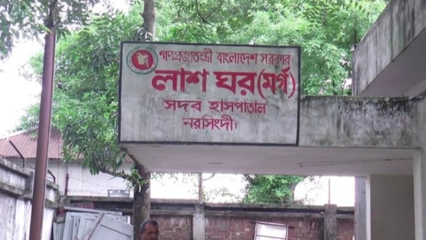 ১৯ ঘণ্টা পর ২য় শ্রেণির ছাত্রের লাশ উদ্ধার