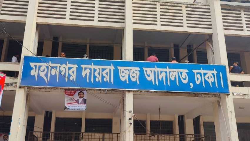 সাউথ বাংলা এগ্রিকালচার ব্যাংকের ৩ কর্মকর্তার দেশত্যাগে নিষেধাজ্ঞা