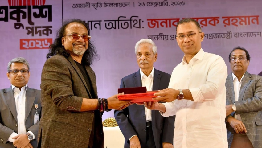 ভক্তদের বিশ্বাসই সবচেয়ে বড় শক্তি, এই একুশে পদক আপনাদেরই