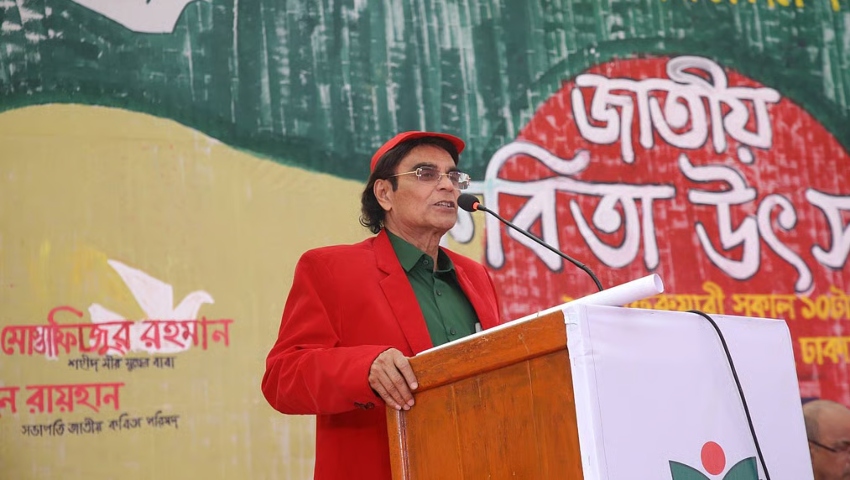 মনোনীত হয়েও বাংলা একাডেমি পুরস্কার পেলেন না মোহন রায়হান 