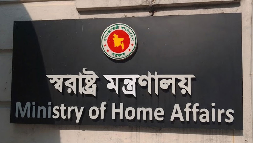 জেলা ও উপজেলা পর্যায়ে আইনশৃঙ্খলা কমিটি গঠন 