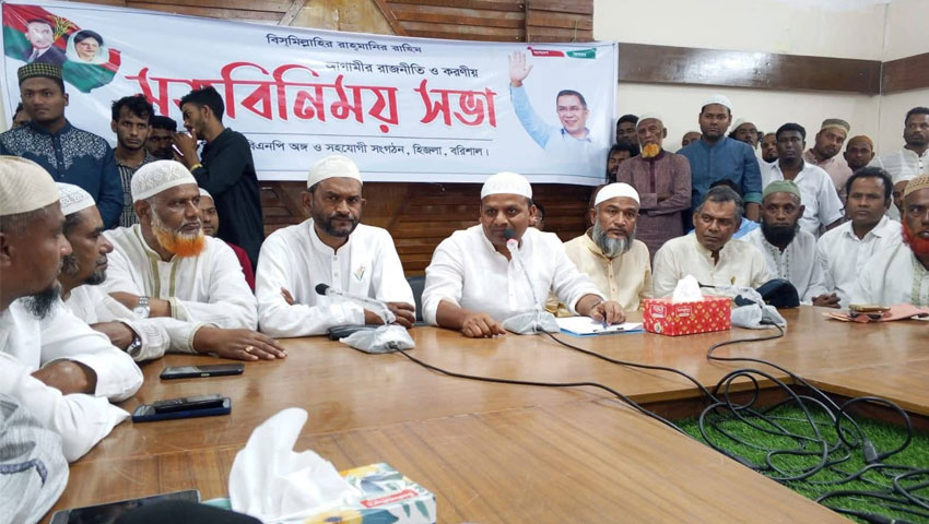 নির্বাচনে মানুষের সমর্থন নিয়ে বিজয়ী হতে হবে : নৌ পরিবহন প্রতিমন্ত্রী রাজীব 
