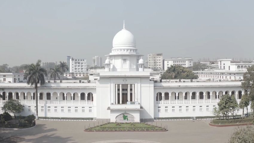 জুলাই সনদ ও গণভোট অধ্যাদেশ কেন অবৈধ নয় : হাইকোর্টের রুল