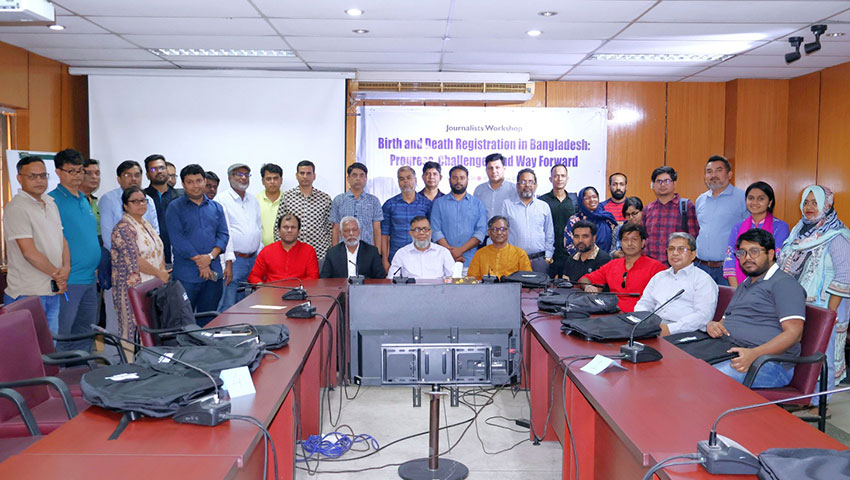 জন্ম ও মৃত্যু নিবন্ধন আইন যুগোপযোগী করা জরুরি : কর্মশালায় বক্তারা 