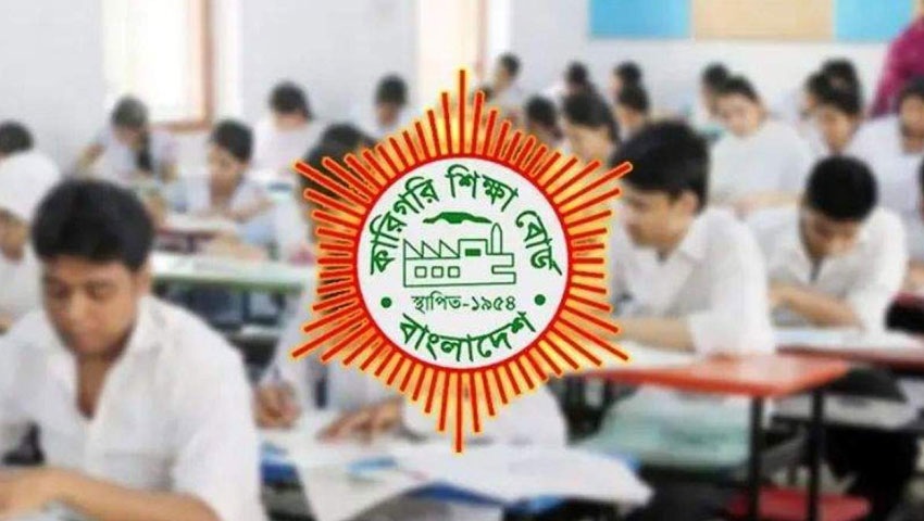 ভোকেশনালে এসএসসি ও দাখিল পরীক্ষার কেন্দ্রতালিকা প্রকাশ 