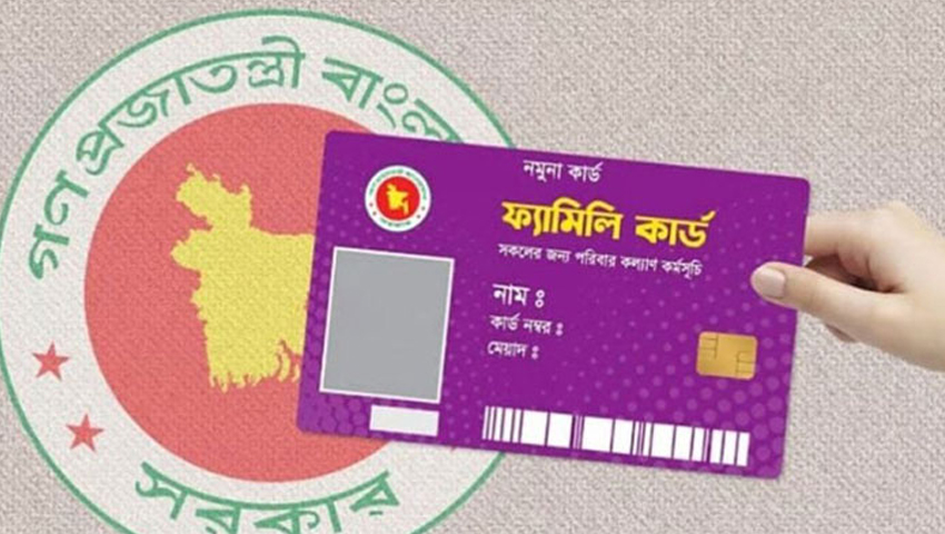 প্রথম ধাপে বান্দরবানে ফ্যামিলি কার্ড পাচ্ছে ১০৯৭ পরিবার