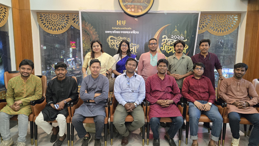 হাতিয়া জার্নালিস্ট ফোরামের যাত্রা শুরু