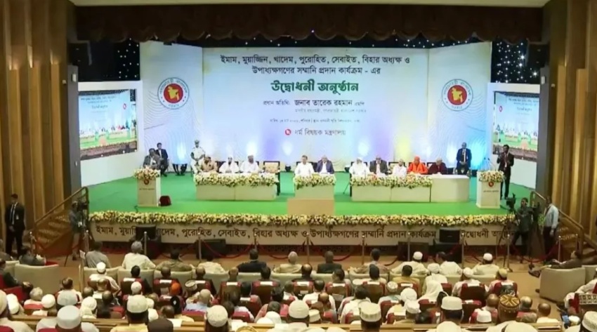 ইমাম-মুয়াজ্জিন ও পুরোহিতদের মাসিক সম্মানী ভাতা উদ্বোধন প্রধানমন্ত্রীর