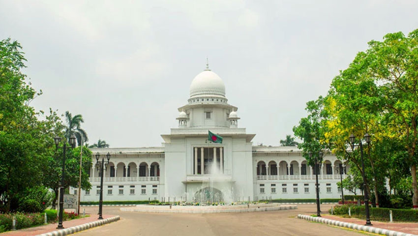 অবকাশকালীন চেম্বার কোর্ট গঠন 