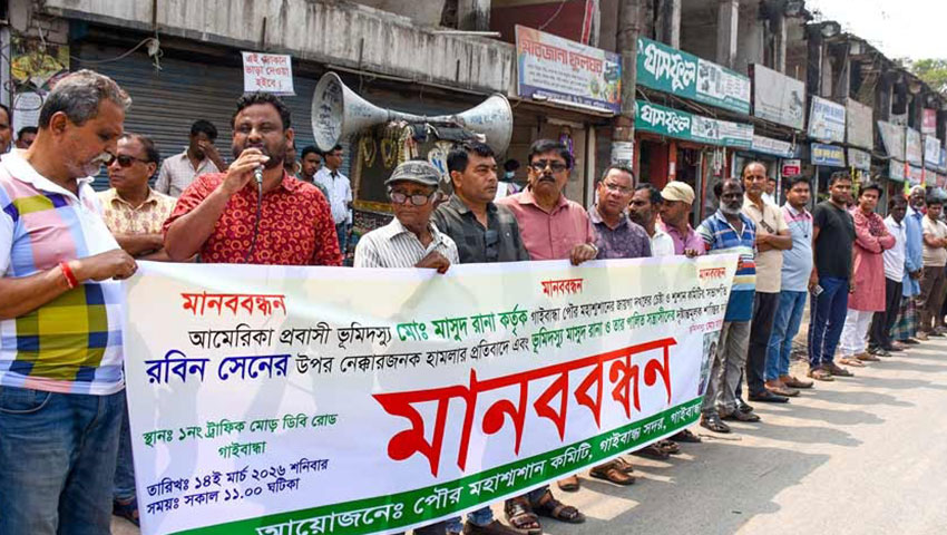 রাতে খুঁটি বসিয়ে শ্মশানের জায়গা দখলের চেষ্টা, মামলা নিচ্ছে না ওসি 