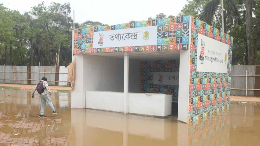 বইমেলায় জলজট, ভোগান্তিতে প্রকাশক-দর্শনার্থীরা