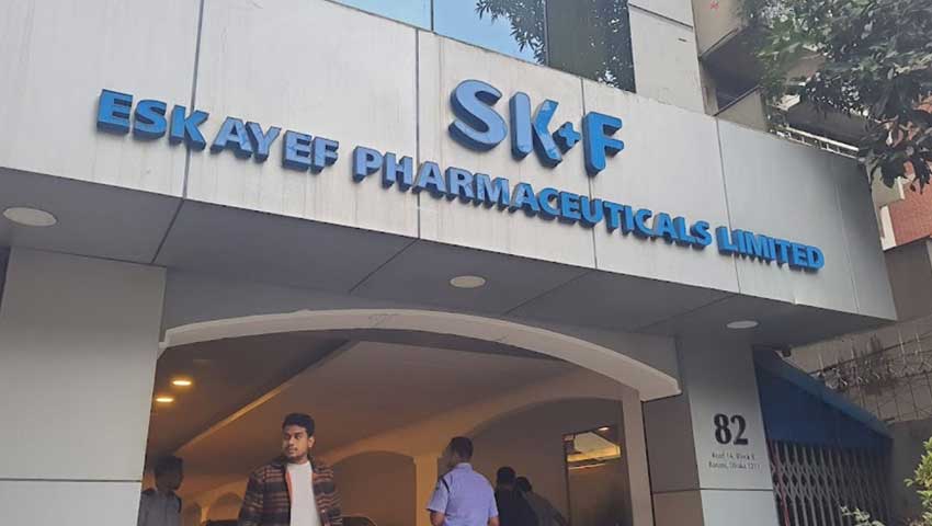 নিয়োগ দেবে এসকেএফ ফার্মাসিউটিক্যালস