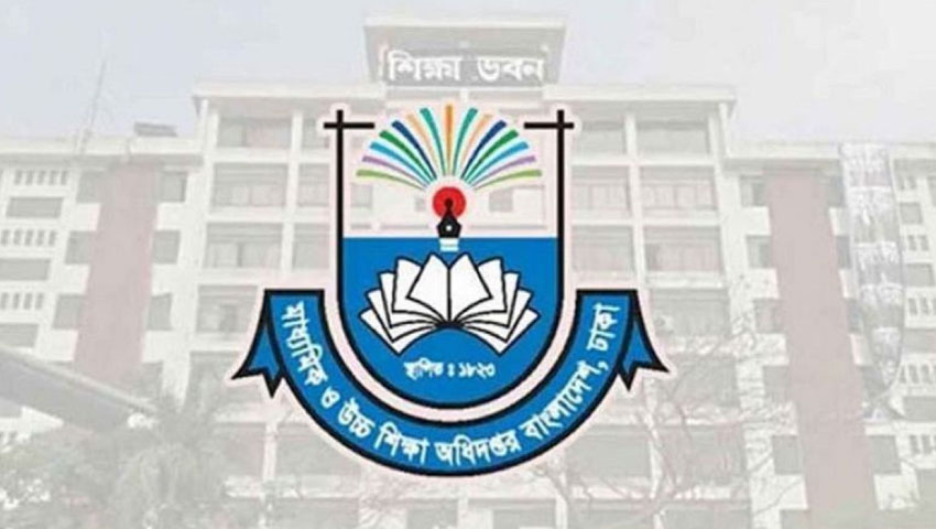 এমপিও শিক্ষকদের বদলি নিয়ে সুখবর