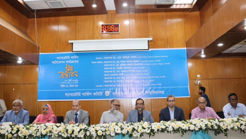 স্ট্রোক ইন্টারভেনশন প্রশিক্ষণের স্বীকৃতি অর্জন করেছে বিএমইউ 