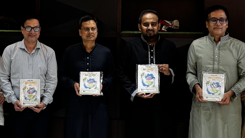 জীবনবোধের অনন্য সংকলন