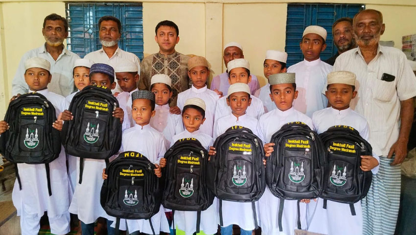 এতিম শিশুদের মাঝে ঈদ উপহার বিতরণ