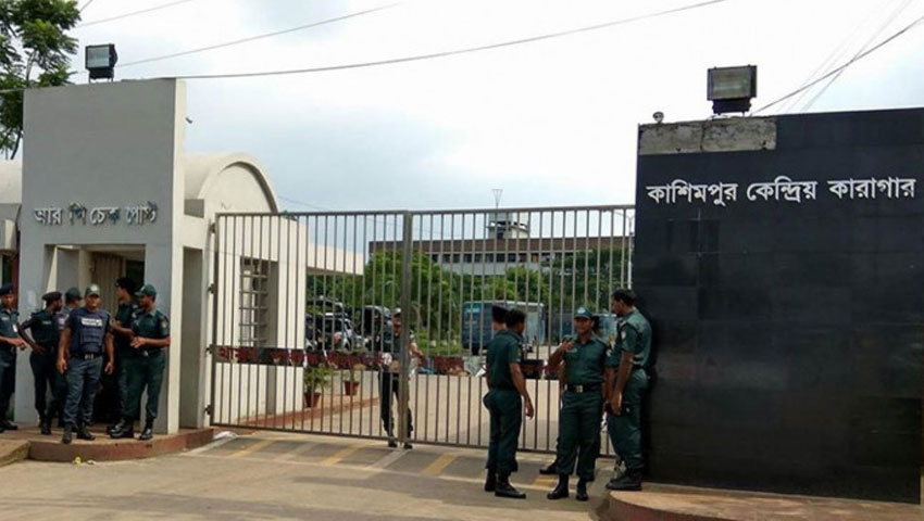 ঈদে কারাগারে বন্দীদের জন্য থাকছে পায়েস, সেমাই ও গরুর রেজালা