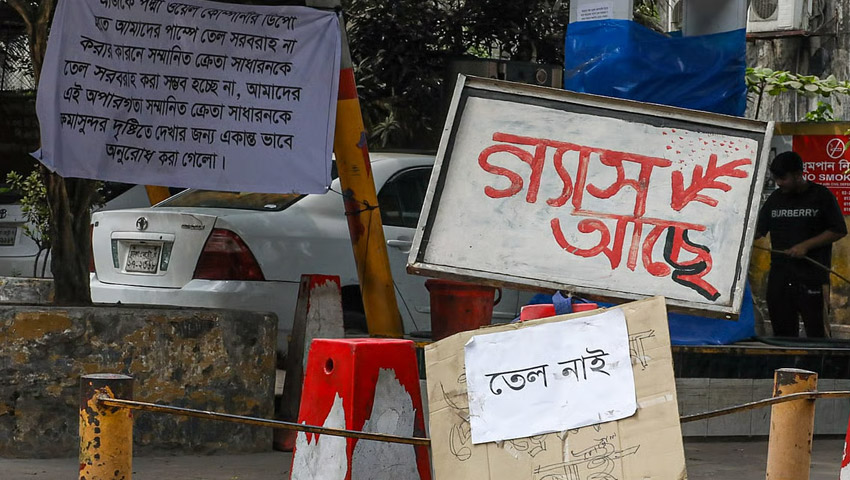 অধিকাংশ পাম্পে ঝুলছে ‘তেল নেই’ লেখা সাইনবোর্ড