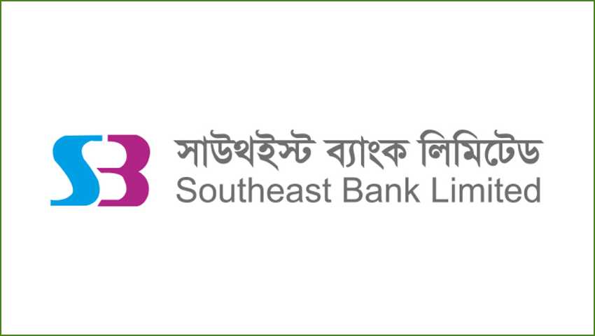 সাউথইস্ট ব্যাংকে চাকরি, ৪৮ বছর বয়সেও আবেদন