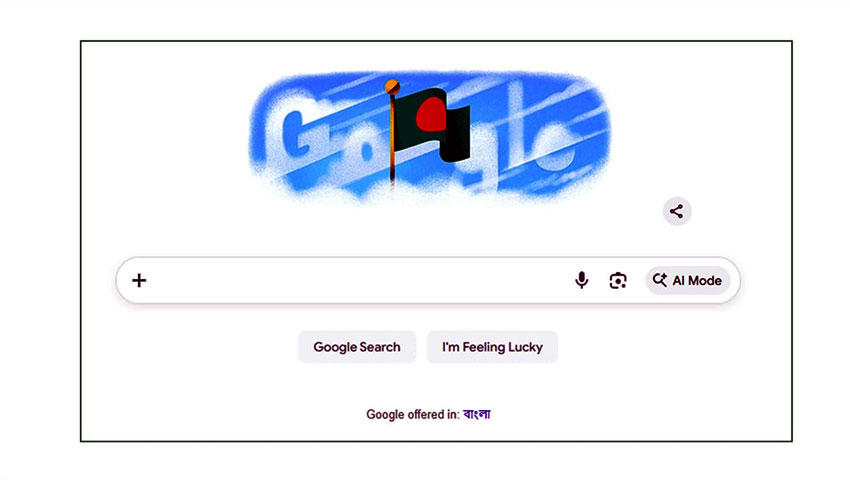 স্বাধীনতা দিবসে গুগলের ডুডলে বাংলাদেশের পতাকা