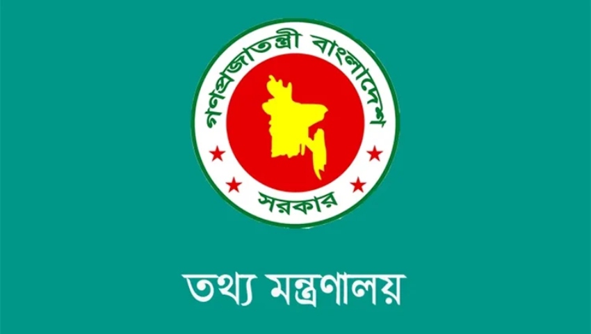 আইপিএল সম্প্রচার বন্ধে বিগত সরকারের সিদ্ধান্ত এখনও বহাল