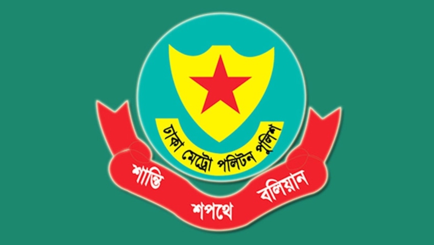 ডিএমপির দুই সহকারী পুলিশ কমিশনারকে বদলি 