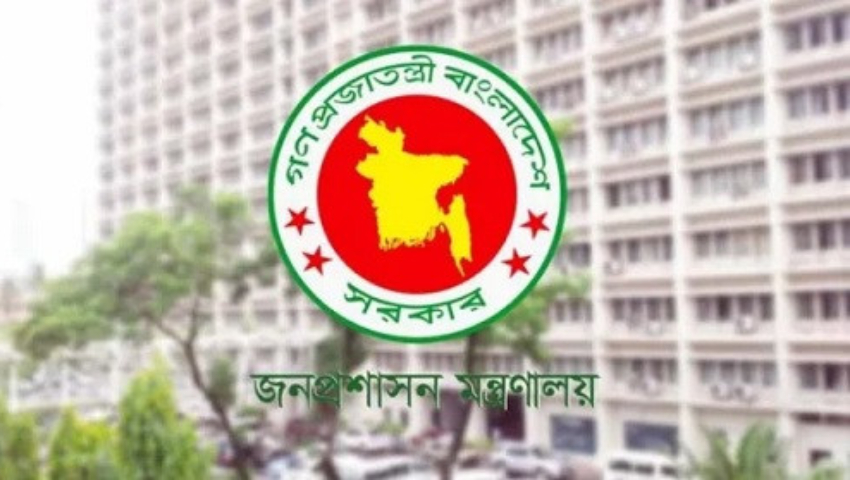 সরকারি কর্মকর্তা-কর্মচারীদের উদ্দেশে জনপ্রশাসন মন্ত্রণালয়ের ১১ নির্দেশনা 