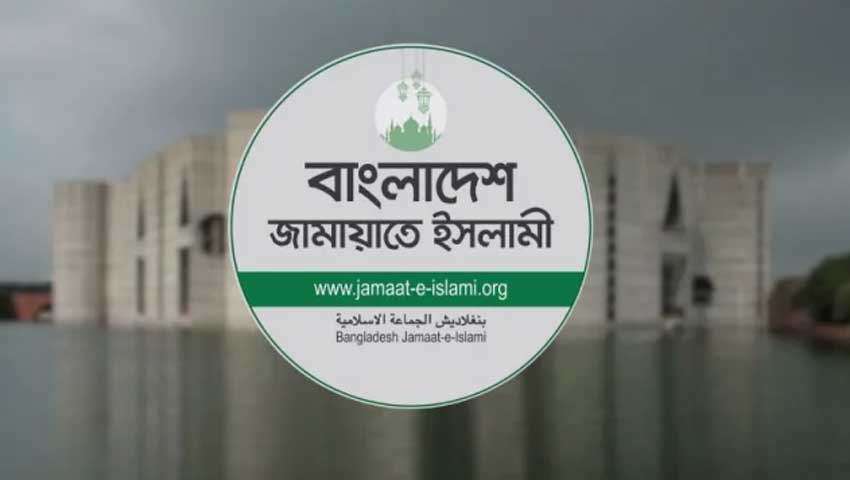 বিজেপি নেতার যশোর-খুলনা দখলের বক্তব্যে জামায়াতের উদ্বেগ