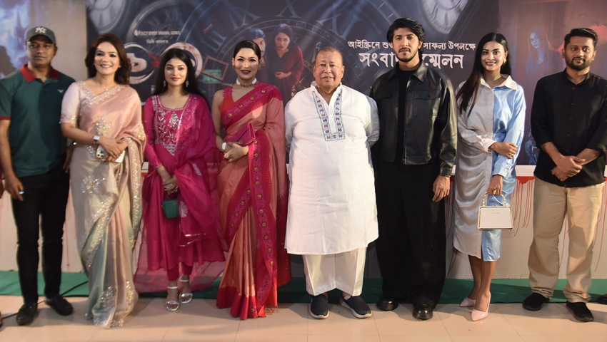 ওয়েব সিরিজ চক্র-২-এর সাফল্য উদযাপন