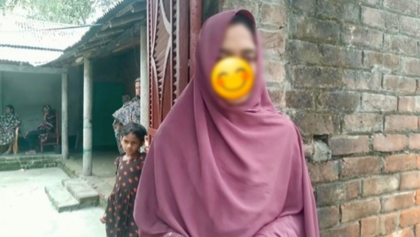 বিয়ের দাবিতে রাজমিস্ত্রির বাড়িতে অনশনে কলেজ ছাত্রী