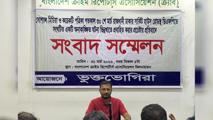 ডিএফপিতে ‘সমন্বয়ক’ পরিচয়ে মব সৃষ্টি করে চাঁদা দাবি ও চিত্রগ্রাহককে মারধর