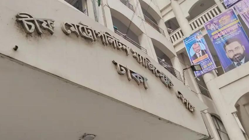 এমপি গিয়াস উদ্দিনের দুই ছেলেসহ ৪ জনের বিরুদ্ধে গ্রেফতারি পরোয়ানা