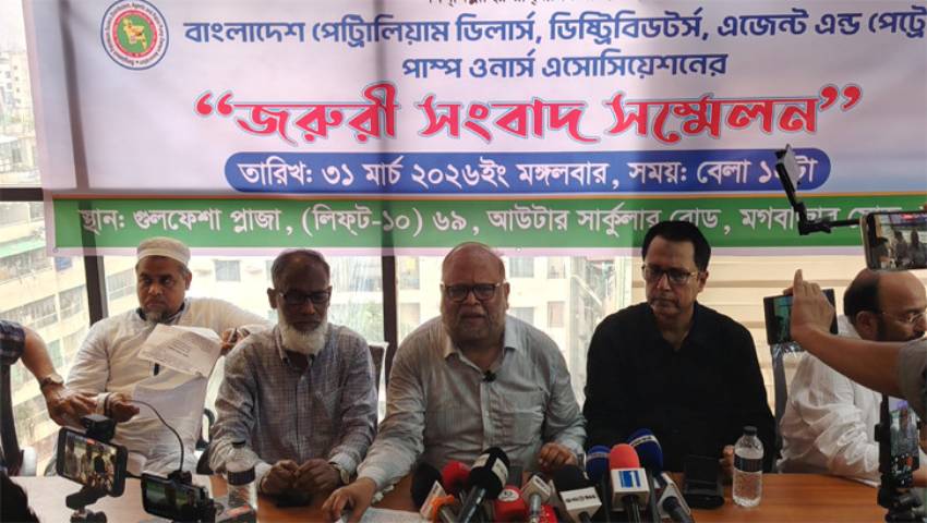 হামলার শঙ্কা পাম্প মালিকদের