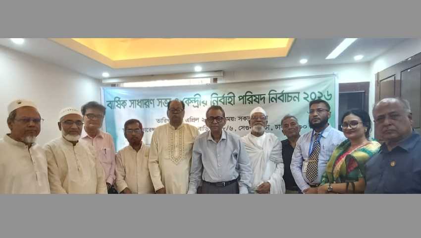 ক্যাবের নতুন কেন্দ্রীয় নির্বাহী পরিষদ গঠন