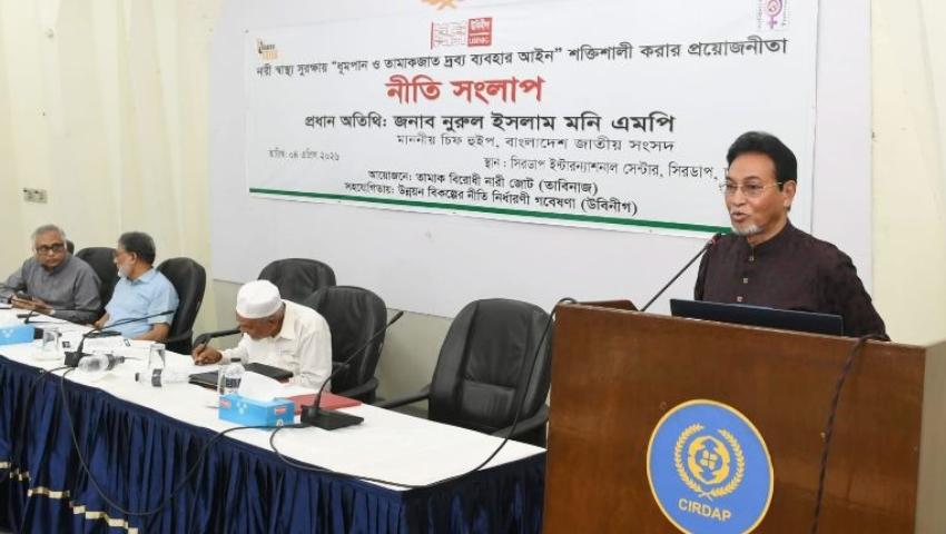 ‘নির্ধারিত সময়েই তামাক নিয়ন্ত্রণ অধ্যাদেশ আইনে রূপান্তর হবে’