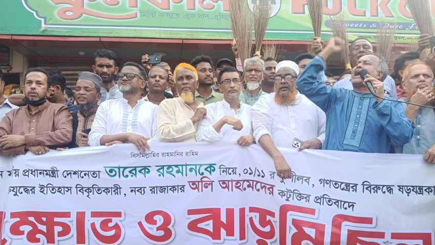 কর্নেল অলির বিরুদ্ধে ঝাড়ু মিছিল 
