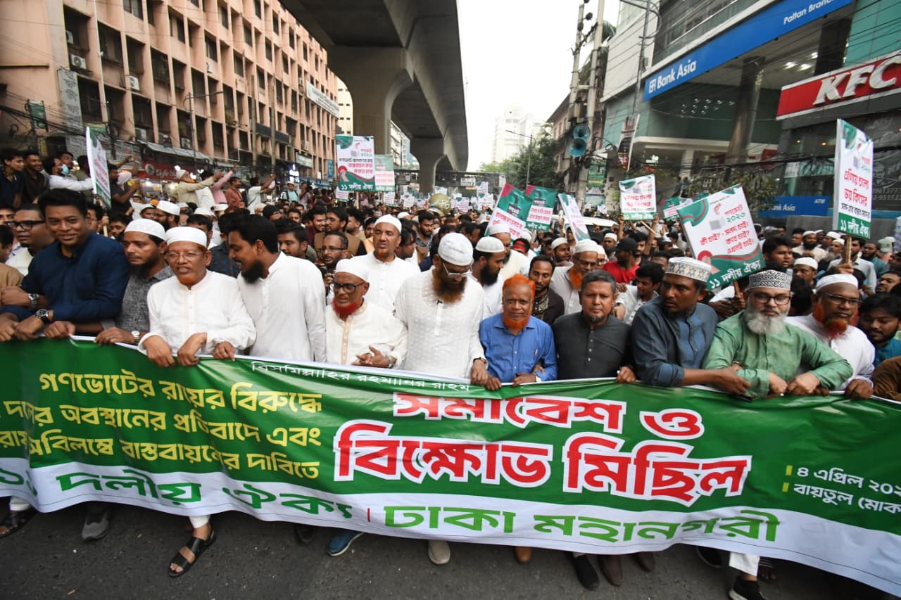 ‘সময় থাকতে গণভোটের ফলাফল মেনে নিন’