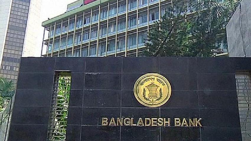  ব্যাংক লেনদেন হবে বিকাল ৩টা পর্যন্ত