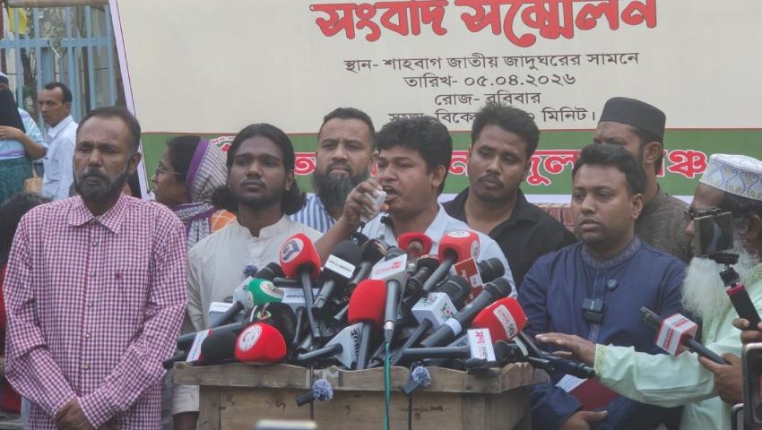‘সংবিধান সংস্কার আন্দোলন’ ঘোষণা করল জুলাই মঞ্চ