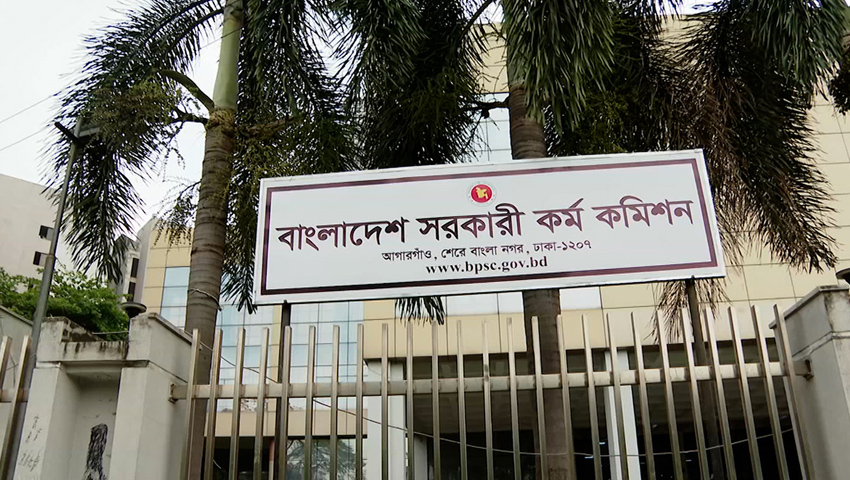 ৪৭তম বিসিএসের লিখিত পরীক্ষায় উত্তীর্ণ ৩৬৩১